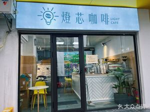 Dengxin Coffee (Cai Da Branch)