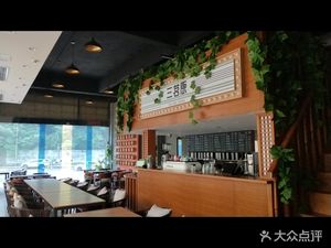 San Ming Yuan (Guanggu Fashion City Branch)