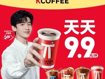 Ken Yue Coffee (Poly Plaza Store)