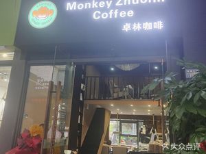 Zhuolin Coffee (Optical Valley Fashion City Store)