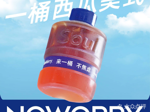 No Anxiety Coffee (Changfei Fiber Optic Store)