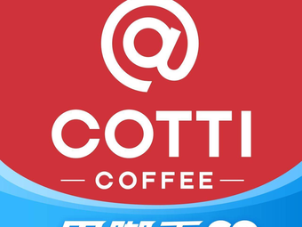 Cotti Coffee · Hala Cheng Food City Store
