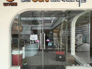 Heycat Coffee (Orange Cat Branch, Guanggu Pedestrian Street)