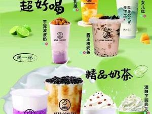 Star Concept Coffee (Guanggu Vanke Center Store)