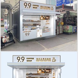 9.9 COFFEE SHOP