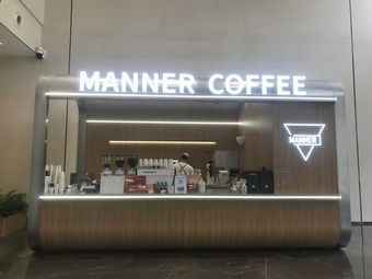 Manner Coffee (Wuhan Kunyu International Center Lobby Store)