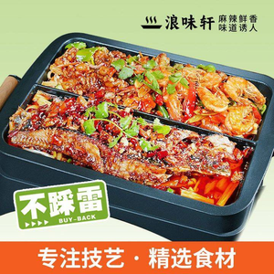 Lang Wei Xuan Restaurant (Guanggu Store)