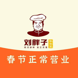 Liu Bapan's Home-style Dishes (Jindi Tianyue Store)