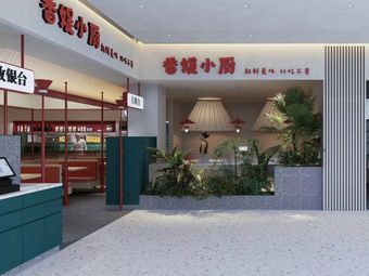 Xiang Ti Xiao Chu (Huazhong University of Science and Technology Branch)