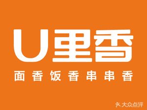 Uli Xiang · Noodles and Rice Fragrance · Hot Pot (Jindidi Xiongchu Store)