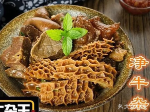 Northeast Dumpling Home-style Cuisine (Huacheng Garden Branch)