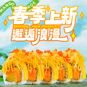 Black Eye Bear Sushi & Homemade Curry Rice (Guanggu Branch)