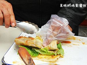 Huake Internet Celebrity Egg Pancake
