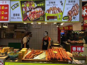 Chan Sanbang Crispy Pork Belly (World City Guanggu Pedestrian Street Branch)