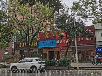 Xie Gongzi · Freshly Cooked Spicy Crab · Live Crab (Guanggu Branch)