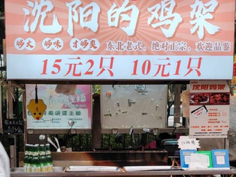 Yang Ayang Snack Shop