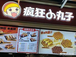 Crazy Little Dumplings (Student Street Branch)