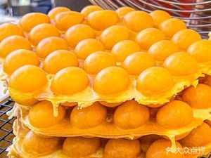 Chujian Hongshi Egg Tart (Zhengyuan Community Branch)