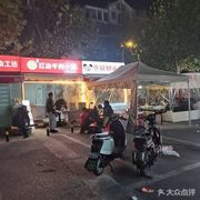 Zhou's Red Oil Beef Buns
