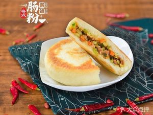 A Hai Guangdong Rice Noodle Rolls (Zhengyuan Community Branch)