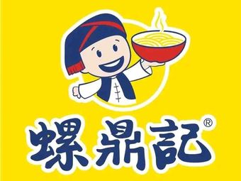 Luo Ding Ji Luosifen (Cai Da Store)