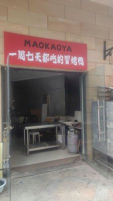 Seven-day-a-week Spicy Roasted Duck (Guanggu Store)
