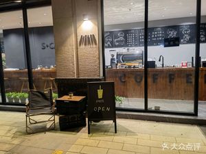 S·CAFE (Siyue Coffee Store)