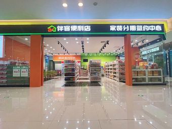 Banke Coffee (Sandwiches · Afternoon Tea · Hongxing Branch)