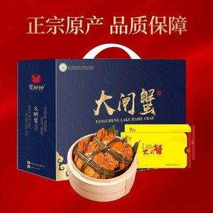 Yangcheng Lake Crab (Qiaokou Government Branch)