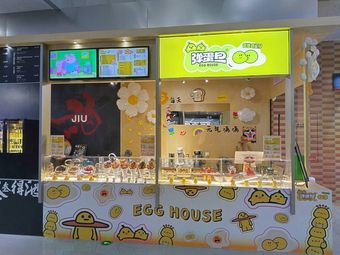 Dan Dan Egg Cake (Egg Cake · Qianxi Mall Branch)