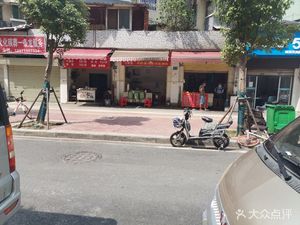 Good Taste Snack Shop (Jingnan Community Branch)