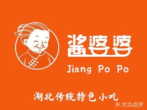 Jiang Pogu Potato Chips · Chicken Wings · Stinky Tofu (Gutian Store)