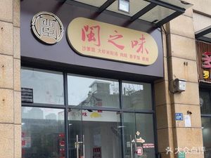Min Zhi Wei (Poly · Xiang Bin International Store)