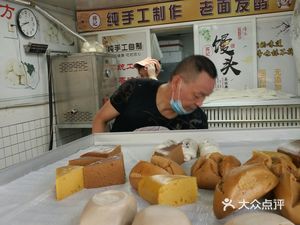 Qi's Northern Old Dough Steamed Buns