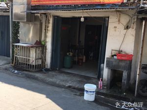 Xiao Xiao Restaurant