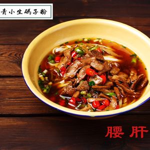 Qing Xiaosheng Ma Zi Fen (Gutian Branch)