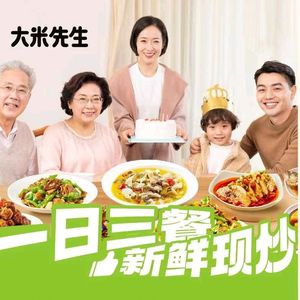 Da Mi Sheng (Gutian Road Zhongbai Store)