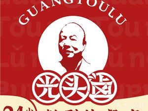 Guang Tou Lu (Hanxi Store)