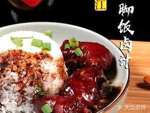 Long Jiang Pig Trotter Rice (Wangshang Building Store)