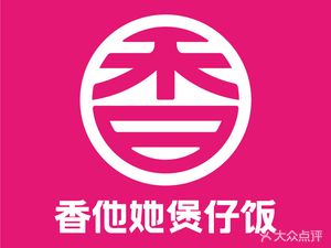 Xiang Ta Ta Claypot Rice (Jiangwan International Branch)