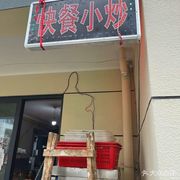 Fast Food Stir-Fry
