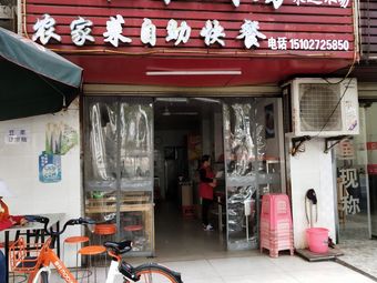 Limi Kitchen (Jianyi Road Store)