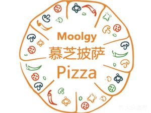 慕芝披萨总部店
