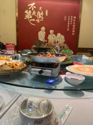 Xiao Ji Gong'an Beef and Fish Offal Restaurant · Provincial Intangible Cultural Heritage (Qiaokou Gutian Branch)