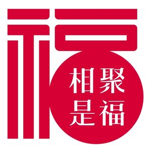 Fowei Restaurant (Gutian Third Road Branch)