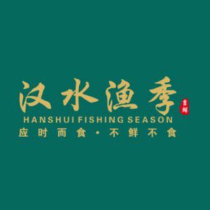 汉水渔季(广电·江湾新城店)