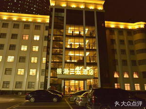 Yinhulu Hotel (Gutian Third Road Store)
