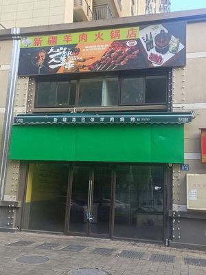Jiuyuetian Hubei Cuisine (Guhua Road Store)