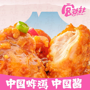 Gong Lala Ajo Frito (Kaidexicheng Store)