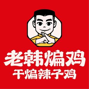 Lao Han Panji · Chinese Fried Chicken (Kaidi West City Branch)